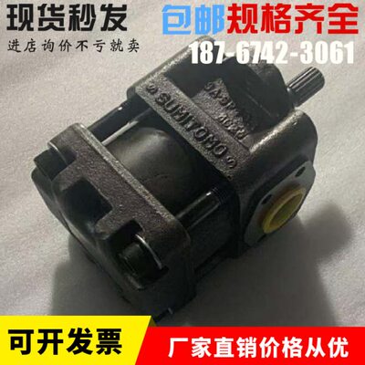 进口住友齿轮泵CQTM43-20-3.7-1-T-S1工业电机油泵CQTM43-20F-3.7