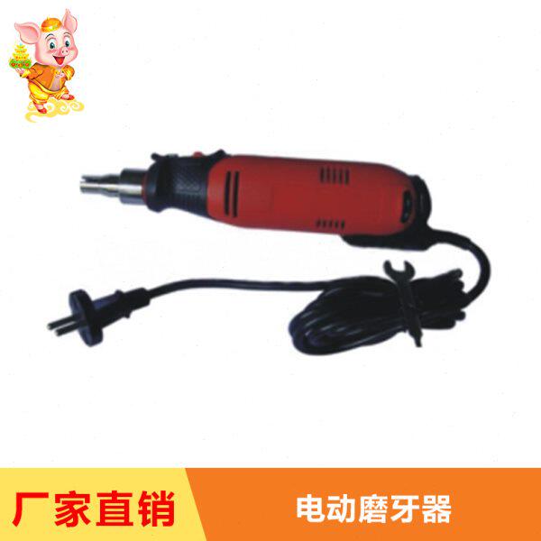 猪崽磨牙器 小猪磨牙工具 小猪用电动磨牙器 宠物磨牙器