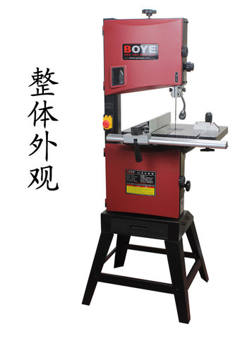 搏业MJ14木工带锯床 木工锯床 木工线锯 小型锯板机