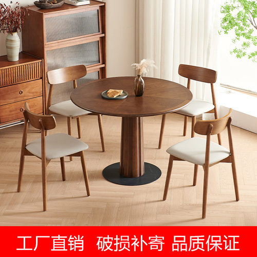 小户型圆形高端实木餐桌圆桌家用现代简约新中式阳台小圆桌子北欧