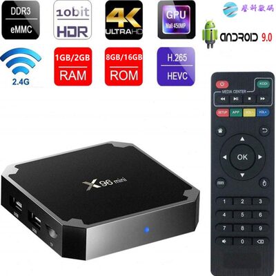 x96mini安卓7.1盒子tv box4K高清家用905w网络机顶盒电视播放器