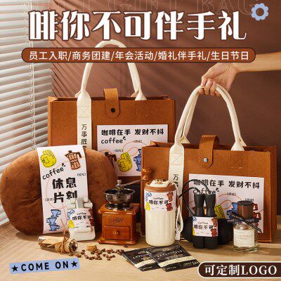 公司活动商务礼品送员工客户程序员节伴手礼实用复古咖啡机礼盒