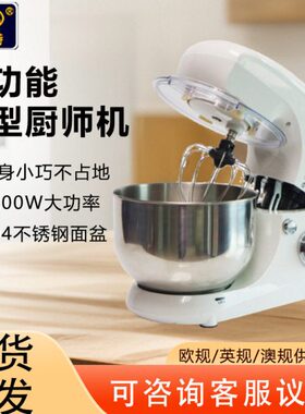 亿贝斯特EB-1702海外奶盖机110V电压美规厨师机打蛋奶油器和面机