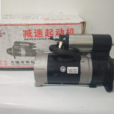 闽仙起动机QDJ1409G-P/T12、CC1100、1332D马达、158D、12齿