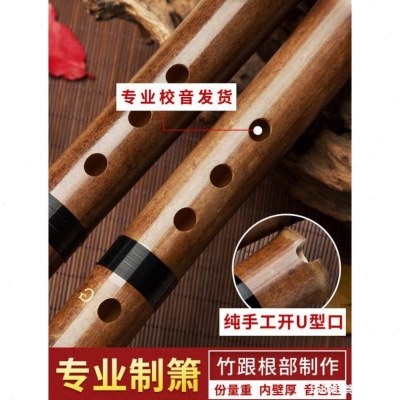箫乐器初学入门专业演奏精制紫竹短萧笛八孔调六古风玉洞潇