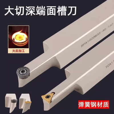 大切深端面切槽刀杆加深圆弧平面槽刀杆TCA0920R35-40/160抗震RPA