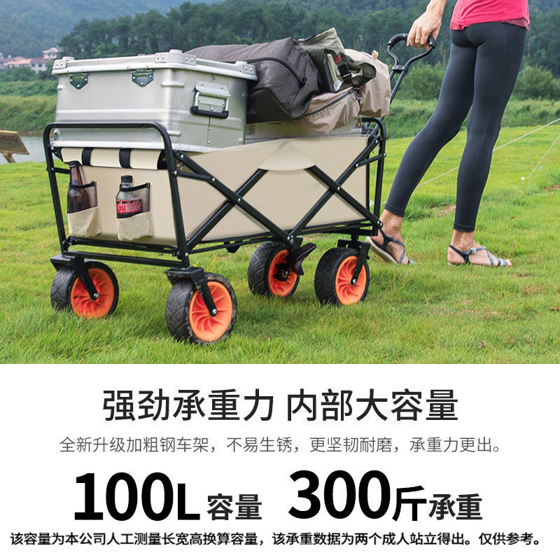 户外手拉折叠露营车营地拖车买菜购物野营摆摊露营推车营地小推车
