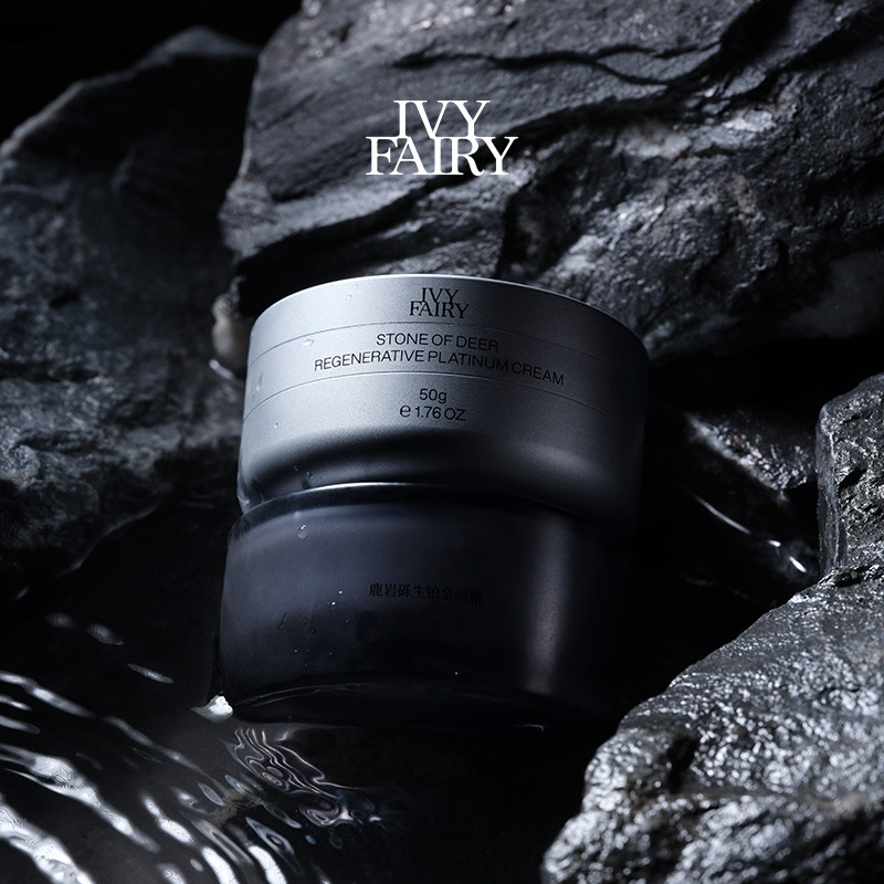 Ivy Fairy鹿岩砾生铂金面霜提亮肤色淡化痘印色沉