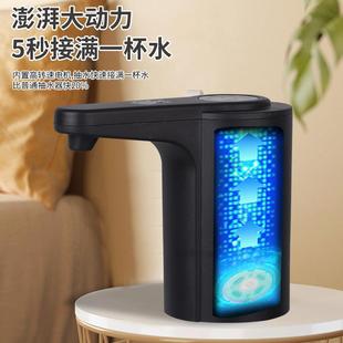 水充电自动上水机压水电动饮水 饮水机抽水器家用桶装