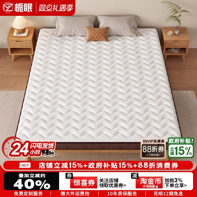 床垫椰棕垫羊绒天然棕榈硬垫子1.5米定制1.8儿童床垫双面护腰脊垫