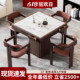 高端掼蛋专用桌实木八仙桌正方形四方餐桌岩板棋牌桌椅组合打牌