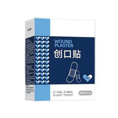 50120Pcs PU Transparent vMedical Strips Curved Patches Invis