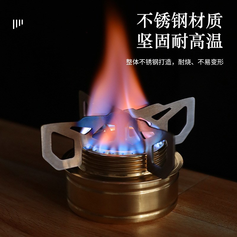 户外酒精炉十字支架户外炉具酒精炉H不锈钢支架露营配件小工具