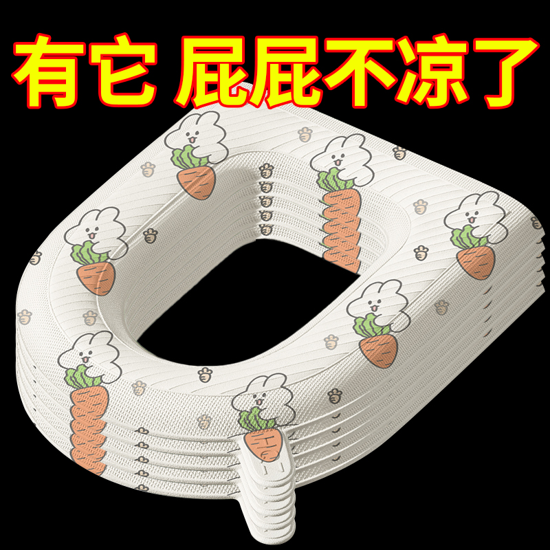 EVA防水马桶坐垫四季通用