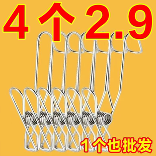 长尾挂钩钢线夹晾晒夹家用多功能可挂钩夹长尾挂钩夹不锈钢晾衣夹