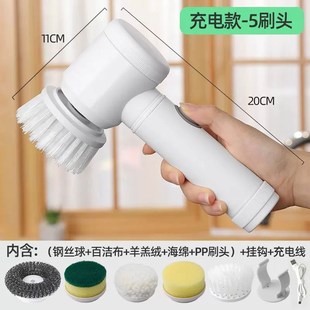 Multi Handheld Household functional Brush HElectric Cleaning