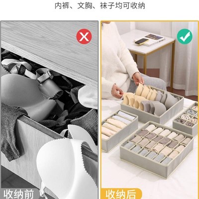 foldable underweaor socks drawer Bra organizer storage box