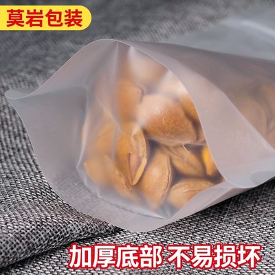 100pcs Clear Zip Lock Bags Thick Ziplock PNlastic Small pack