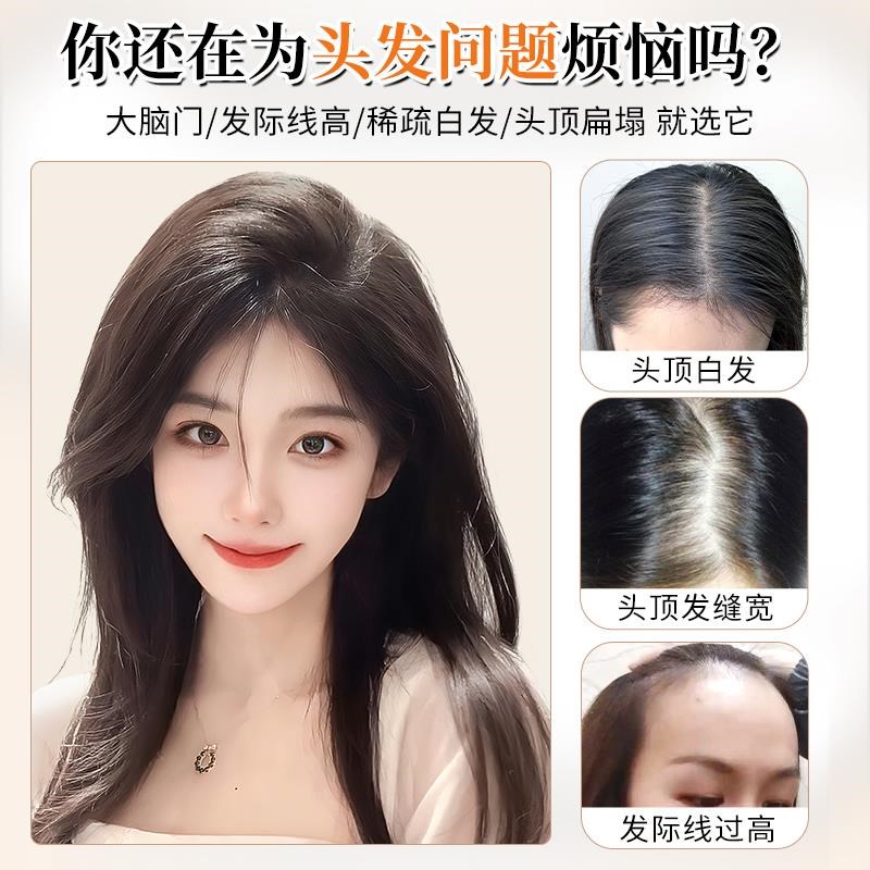 优选女片头顶补发增发量蓬松颅顶仿真发遮白发P前额无边刘海补发.