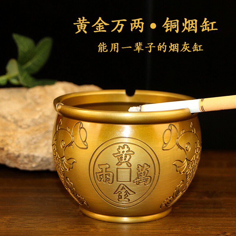 铜烟灰缸全铜家用客厅创意个性潮流纯铜烟缸仿古T装饰品办公室摆