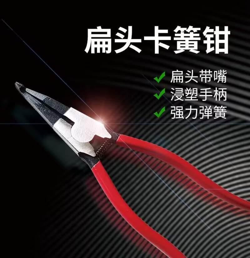 扁发夹钳法士特大车卡簧钳拆装无耳卡环钳平头P带嘴C型Y扣环钳撑