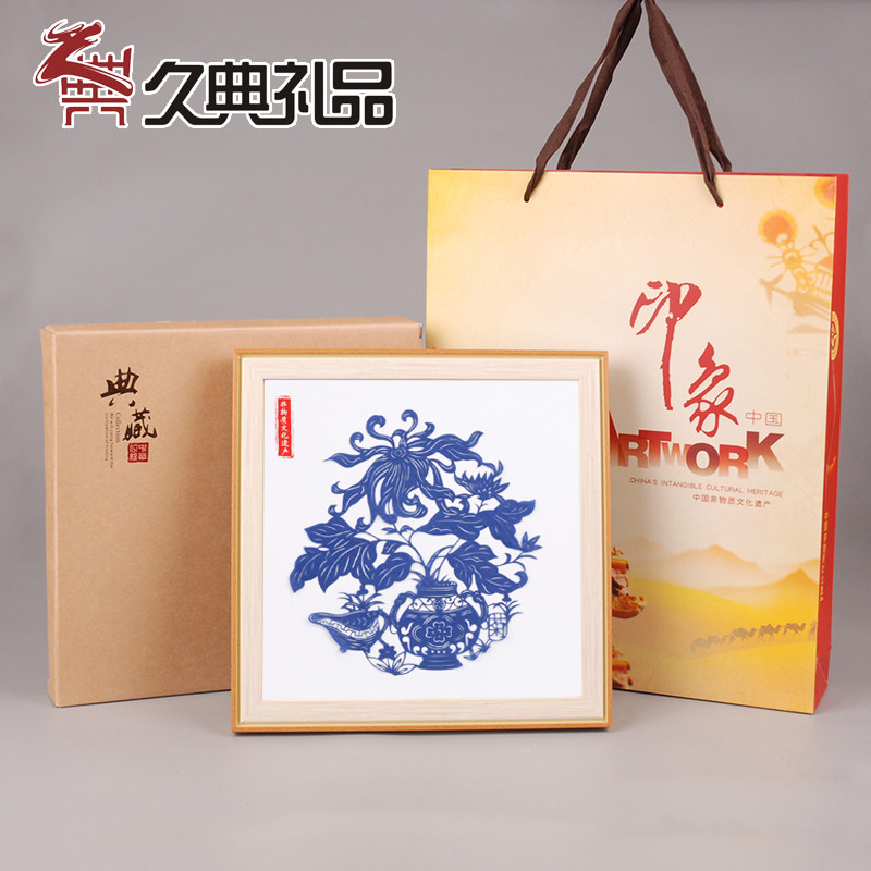 中国风剪纸画框摆件剪纸礼品工艺C品中式装饰画特色艺术西安纪念