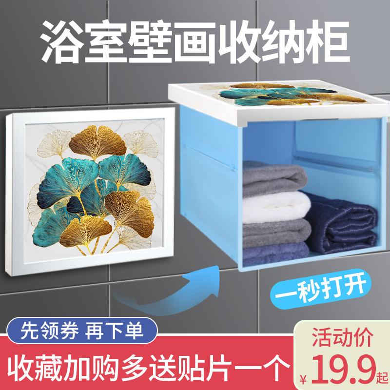 脏衣篮可折叠壁挂收纳框卫生间置物架F浴室放衣服神器脏衣篓筐家