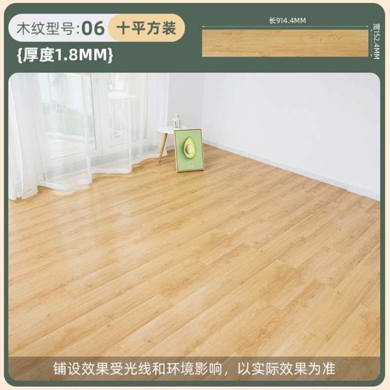 加厚自粘仿贴石pvc地板塑胶地板地板革木地板自己琼华家用铺垫