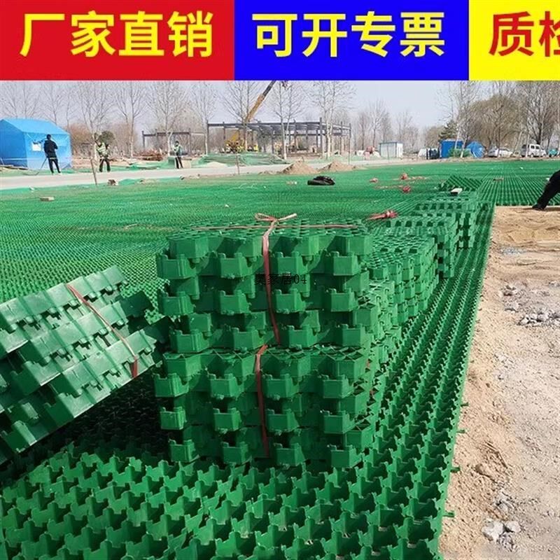植草格塑料停车场消防草坪格专用种草绿J化消防道人行草坪园林护