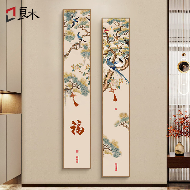 新中式玄关装饰画花鸟走廊过道挂画入户门正对墙面寓意好竖版壁画,家居饰品,现代装饰画,淘宝优惠券,粉丝福利购,淘宝优惠卷