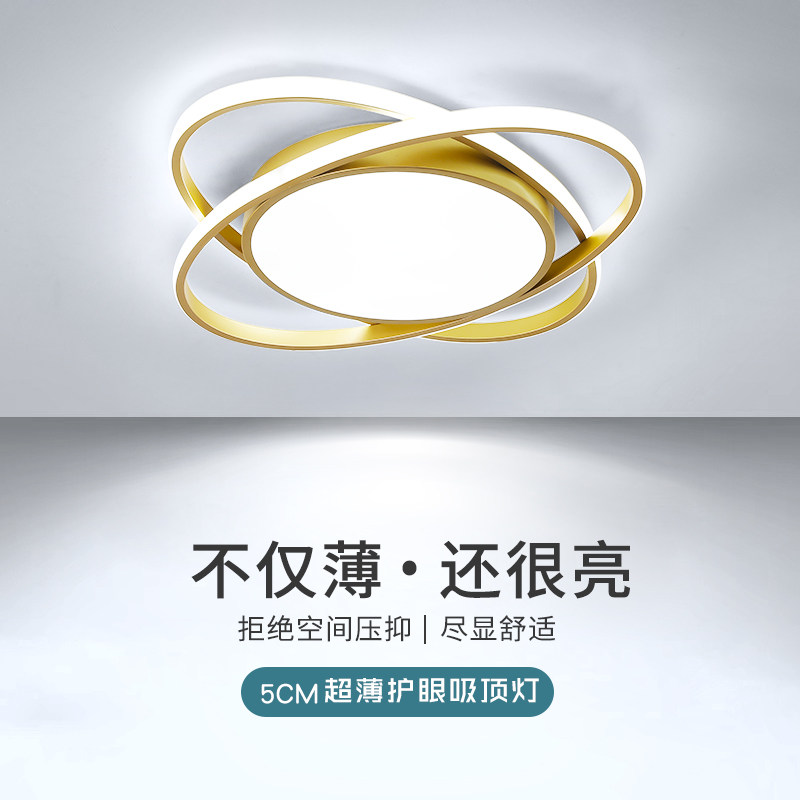 LED吸顶灯家用大气客厅灯北欧轻奢主卧室灯房间现代简约星球灯具,家装灯饰光源,餐厅/卧室/书房吸顶灯,淘宝优惠券,粉丝福利购,淘宝优惠卷