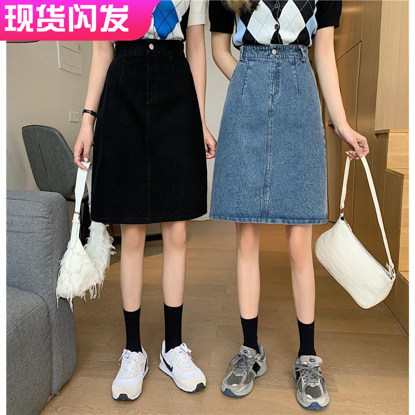 大码复古牛仔半身裙中长款女高腰a字裙胖mm显瘦百搭包臀开叉裙子