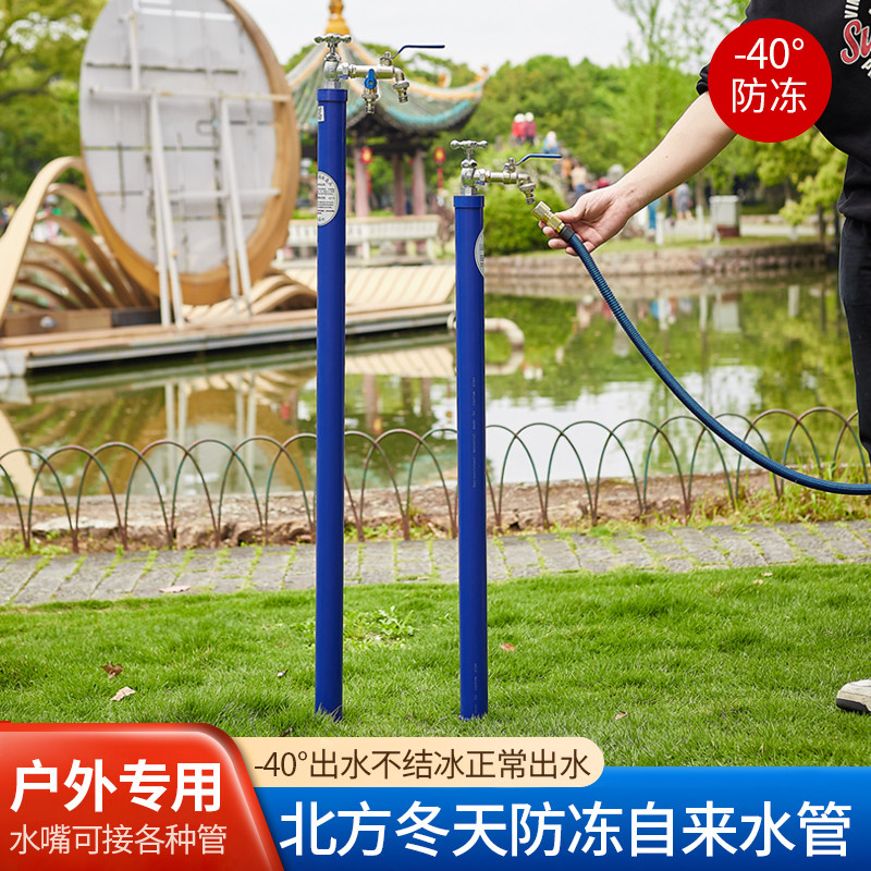 冬季花园户外自来水管自动排水防冻裂水龙头立柱水龙头简易立水栓