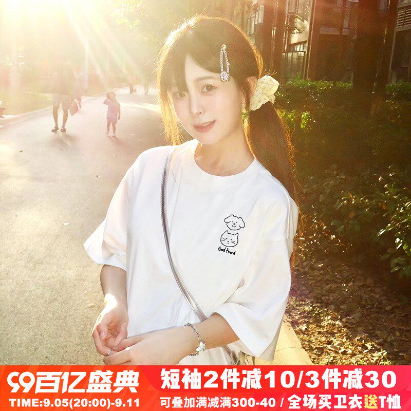 森系慵懒风超好看白色正肩t恤女宽松韩版简约百搭氛围感半袖上衣