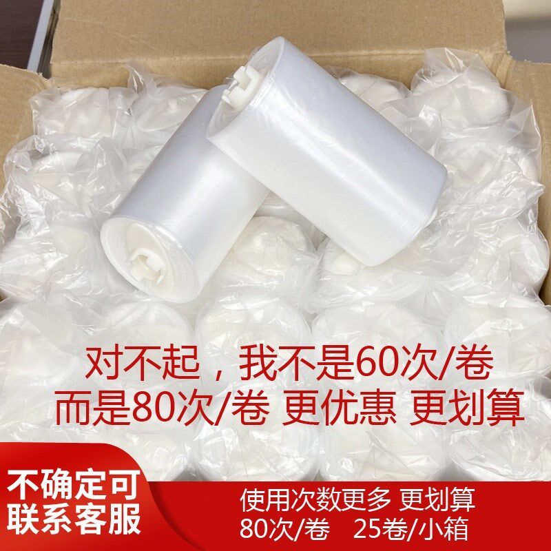 自动换套马桶盖转转垫一次性座便卷套便洁套卷膜卫生卷条四齿通用