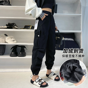 秋冬新款黑色加绒休闲工装裤女宽松高腰显瘦束脚哈伦牛仔老爹裤子