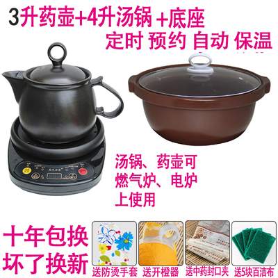 陶瓷分体式煎g药壶中药壶养生壶熬煮炖电药锅砂锅药煲煎药罐煎药