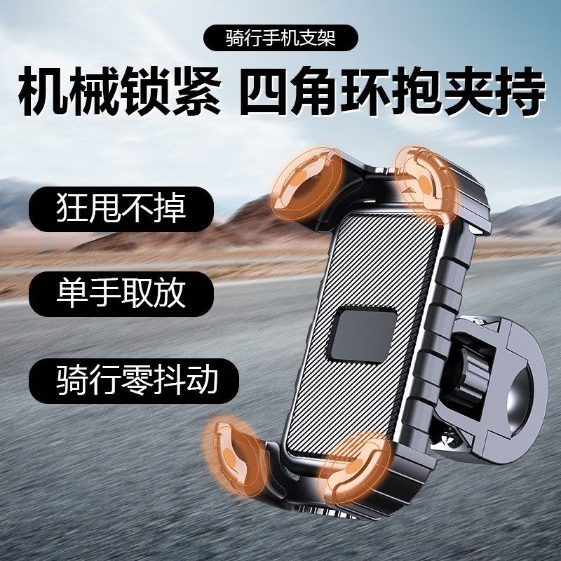 适用多款电动车手机支架2025新款电瓶车导航防雨改装配件支撑架子,电动车/配件/交通工具,电动车手机导航支架,淘宝优惠券,粉丝福利购,淘宝优惠卷
