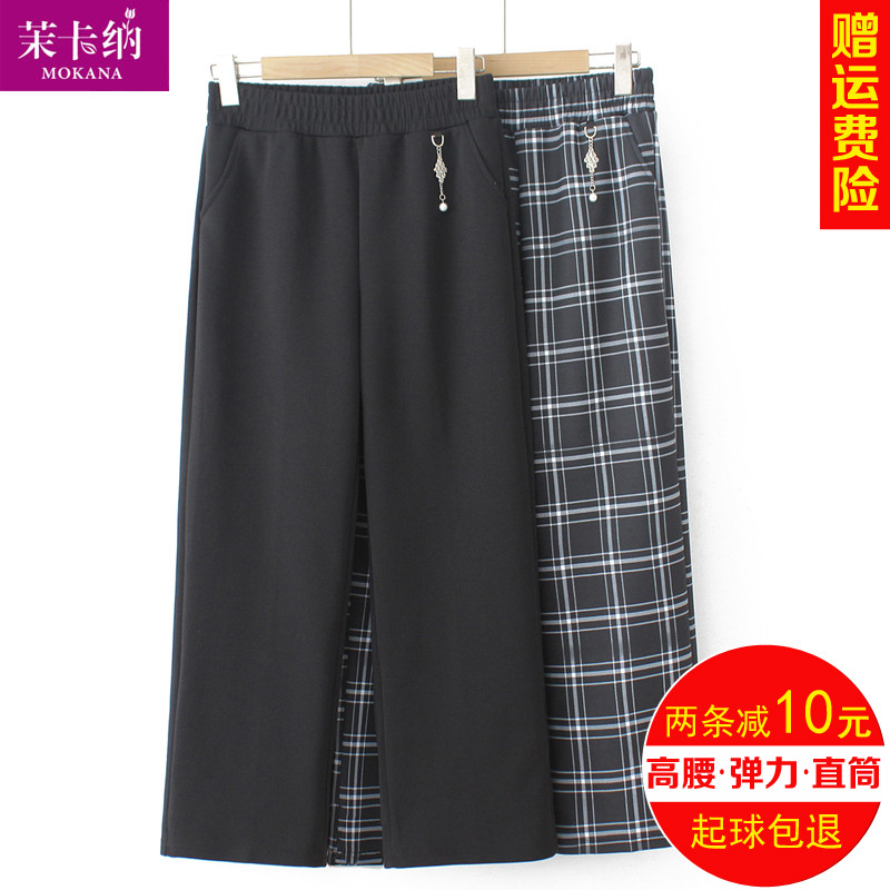 中年妈妈裤子春秋洋气直筒阔腿大码宽松40岁50中老年女裤春装新款