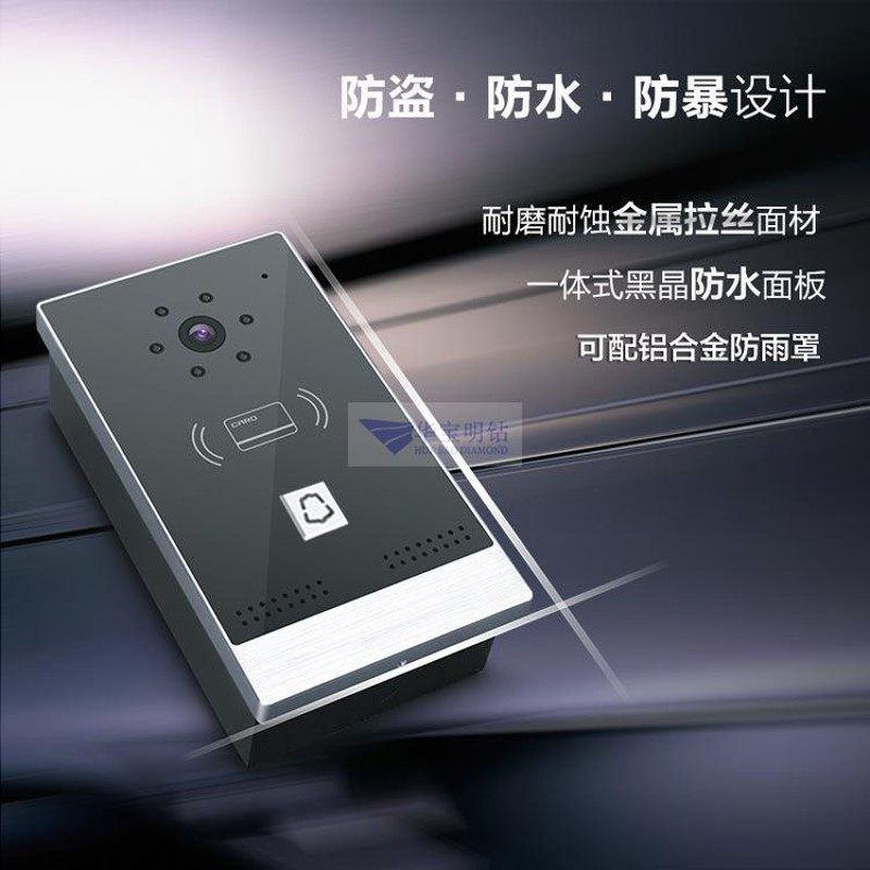 一对一对多叮咚门禁刷卡可视门铃家用有线楼宇对讲别墅独栋专用