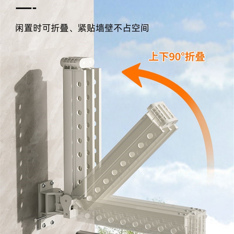 上下折叠晾衣架墙上固定壁挂式伸缩家用阳台墙上晒衣架小型晾衣杆