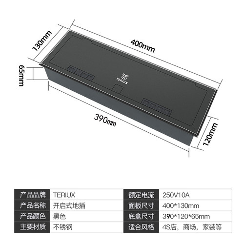 开启式地插座隐藏式地面插座不锈钢隐形五孔网络黑色放四位86面板