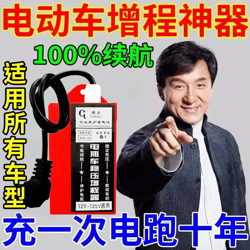 电动车增程器边跑边充电电动续航增程器电动三轮车增程器发电机,电动车/配件/交通工具,增程器,淘宝优惠券,粉丝福利购,淘宝优惠卷