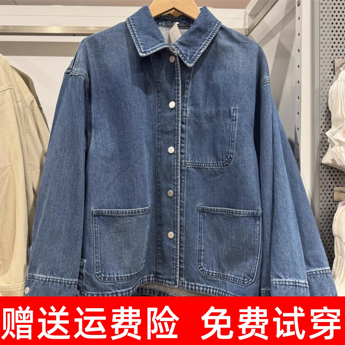日单女装牛仔休闲茄克水洗产品宽松夹克外套24新款百搭上衣469777
