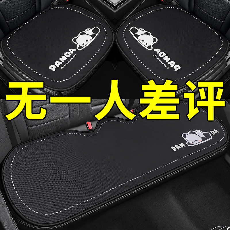 汽车座垫座椅防脏套可爱车载网红轿车亚麻车内五件套冰丝高级座套