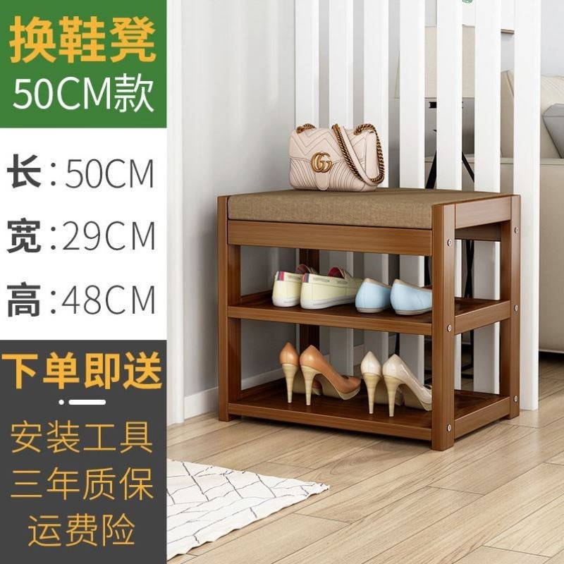 一体鞋柜衣帽架落地m卧室角落家用客厅门口挂衣架子玄关鞋架换鞋