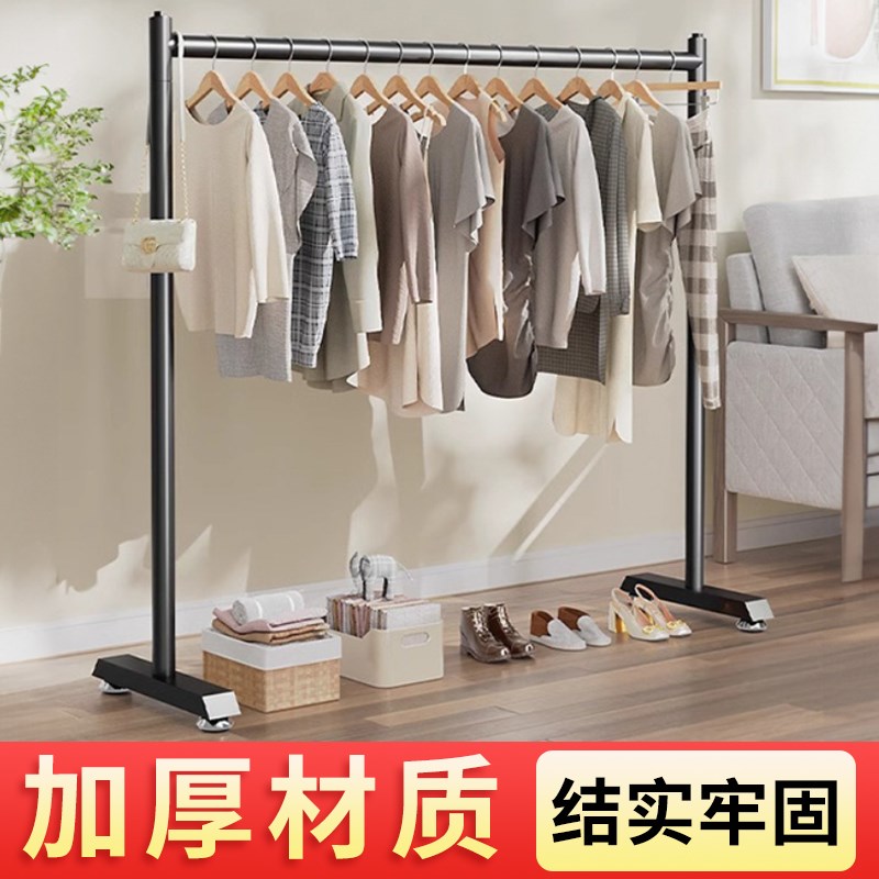 晾衣架落地e室内折叠挂衣架子卧室衣架单杆式衣帽架家用简易挂衣