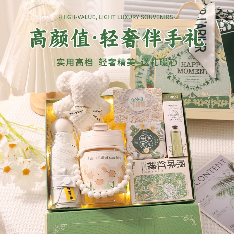 教师节生日礼物推荐送老师女朋友闺蜜老婆小众高级走心实用伴手礼