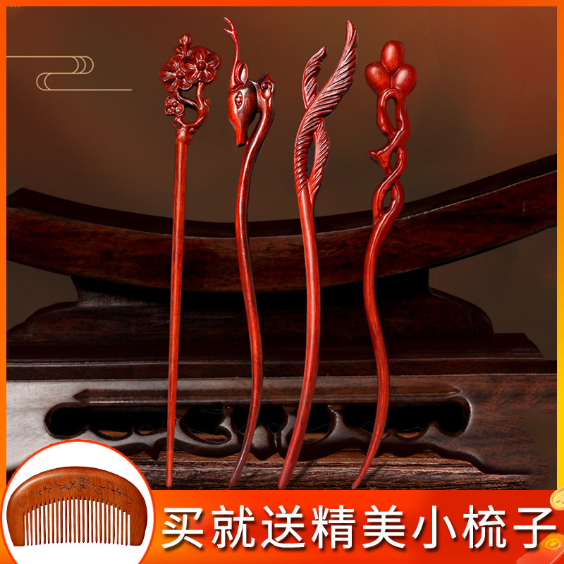 红檀发簪手工打磨刻字木簪木钗古风古典中国风宫廷簪子木檀木饰品