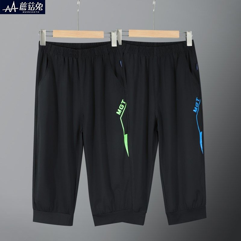 胖童装男童七分裤夏季薄款加肥加大帅气青少年男孩运动速干冰丝裤